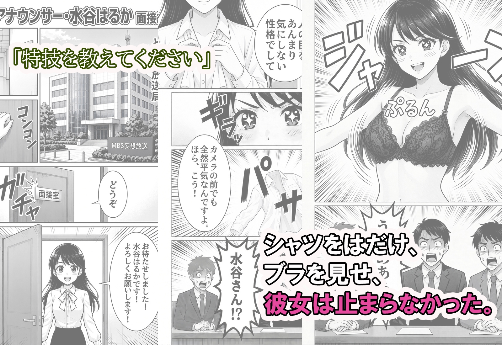 サンプル画像 2枚目