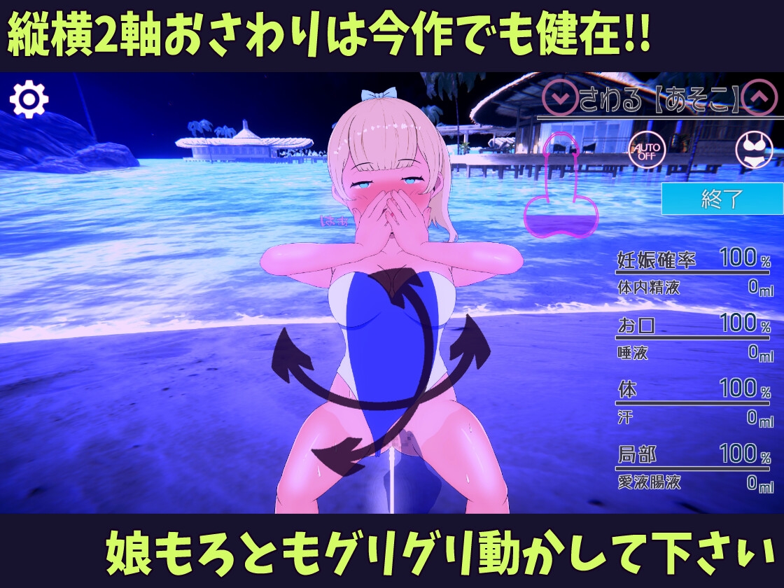 サンプル画像 3枚目