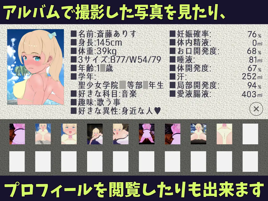 父と娘仲直りH旅行～夏休みは南の島のリゾートで!! サンプル画像 5