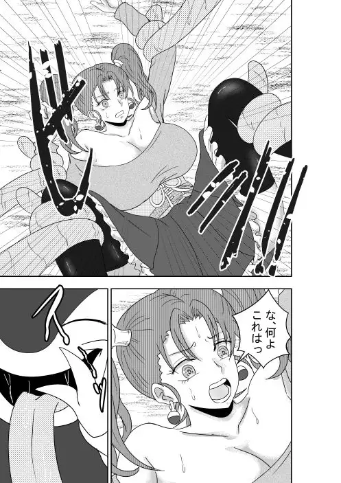 新・落ちたSOCERER サンプル画像 2
