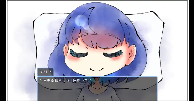 夢見る館と7人の少女 サンプル画像 4