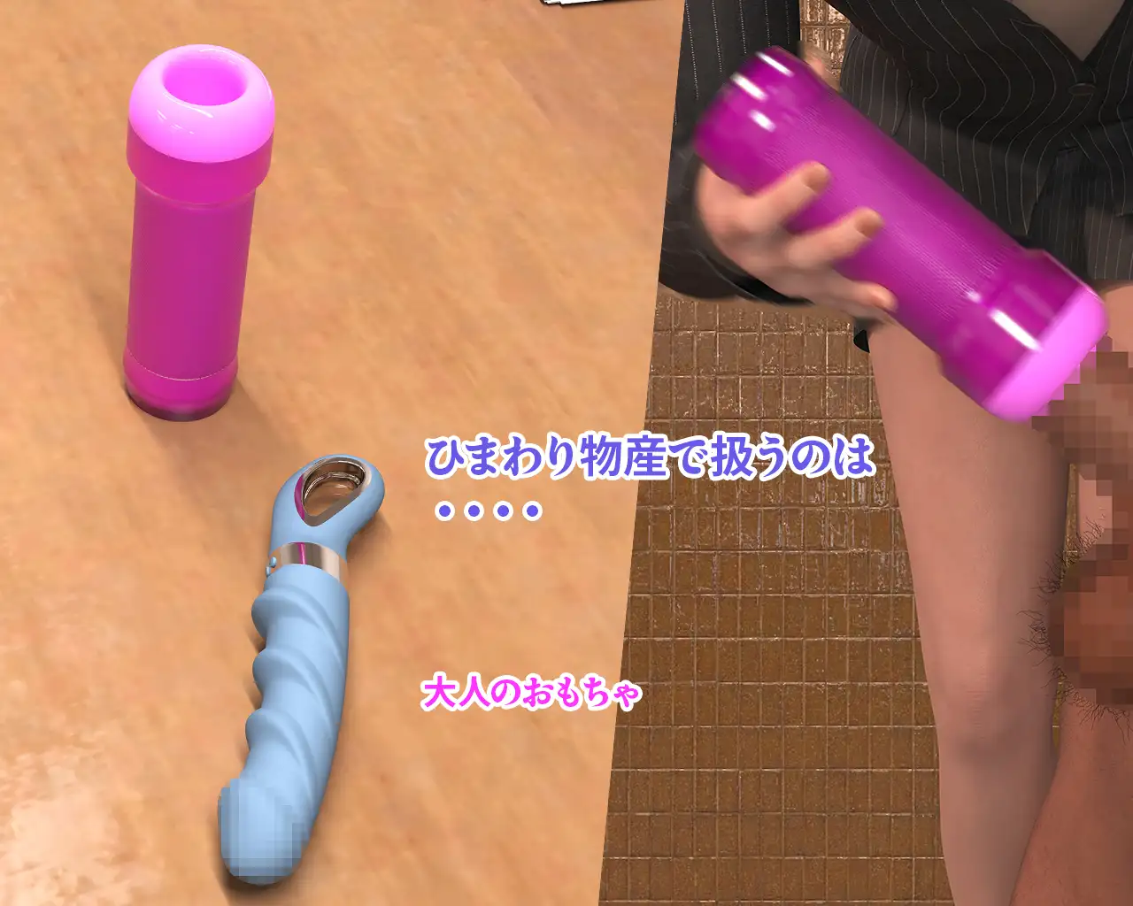 株式会社 ひまわり物産 〜中途採用の美人は想定外の逸材だった〜 サンプル画像 2