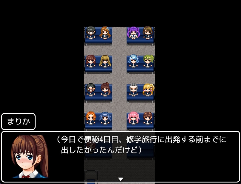 便秘JKは修学旅行でウンチができない