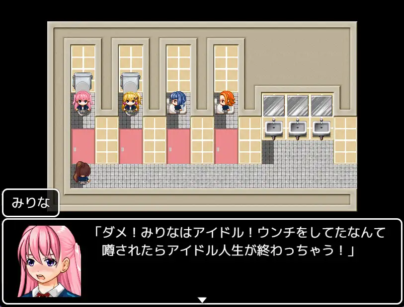 便秘JKは修学旅行でウンチができない サンプル画像 4