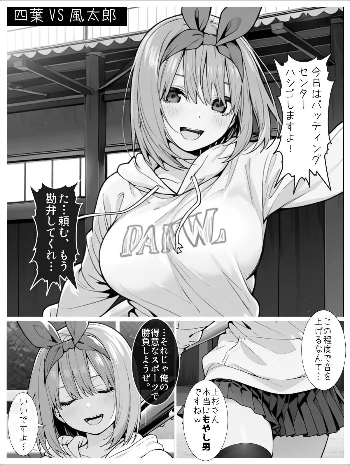 なかのさんち2 サンプル画像 7