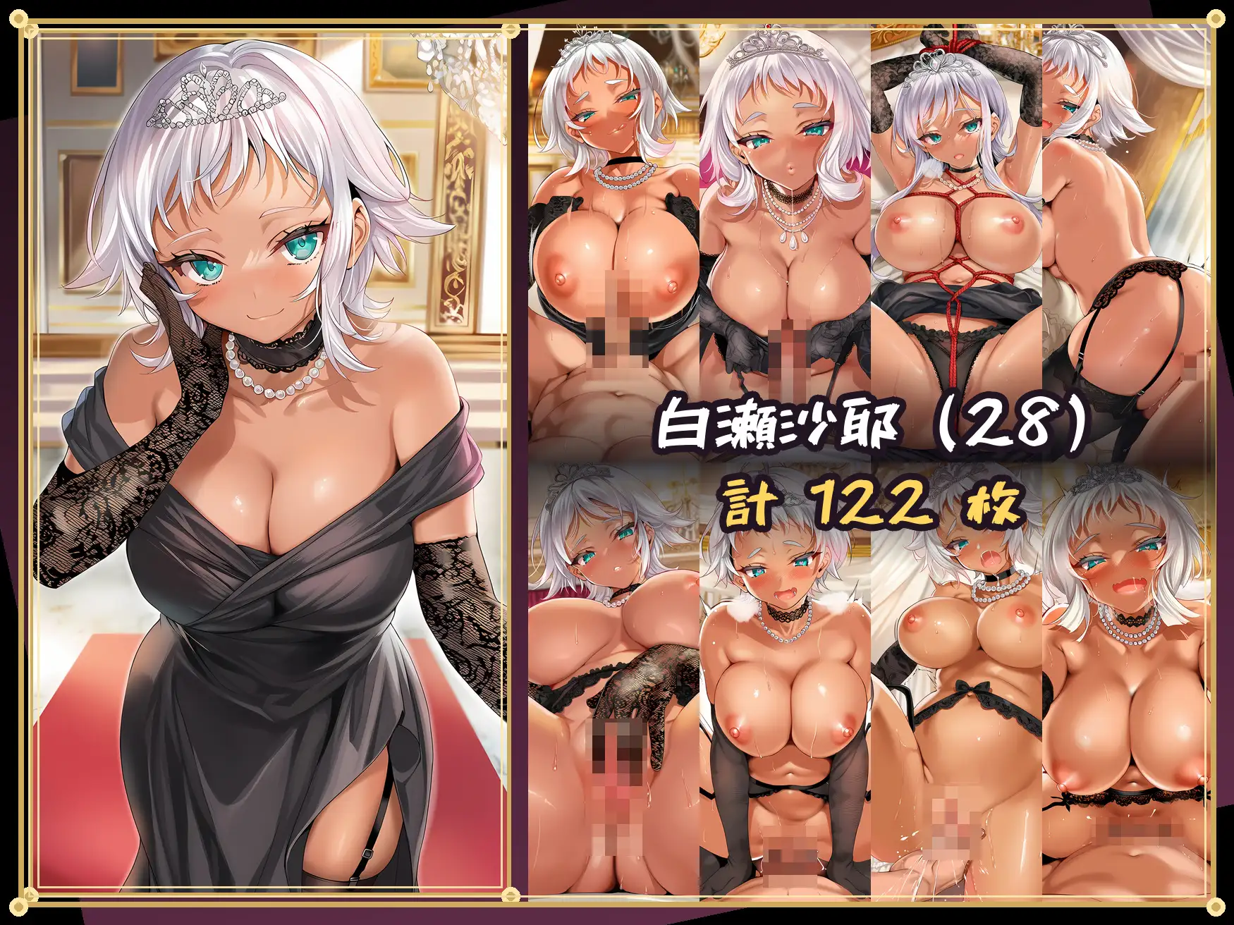 淫乱令嬢たちが花嫁修業でご奉仕しちゃうだけの本〜名家のお嬢様編〜【全500P/セリフ付き323P】 サンプル画像 6