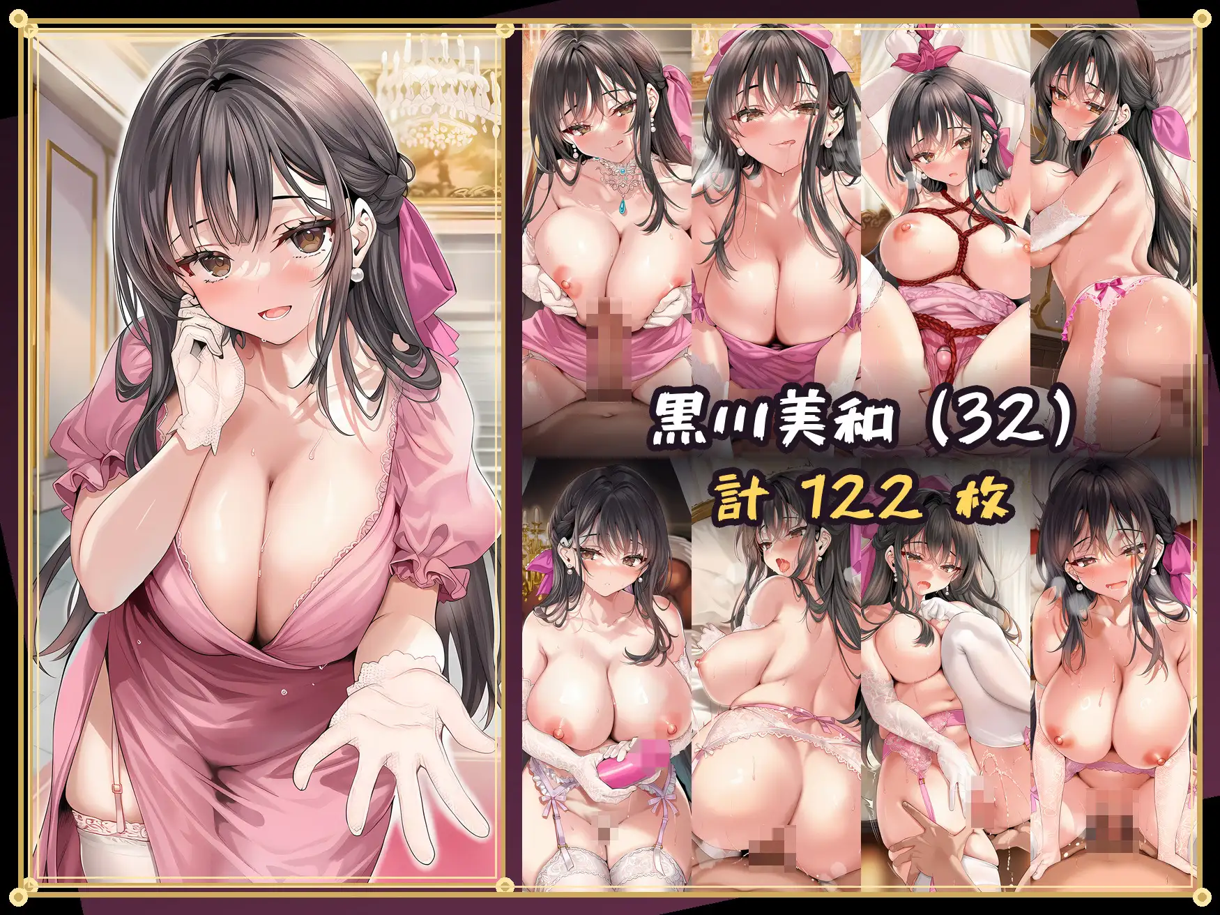 淫乱令嬢たちが花嫁修業でご奉仕しちゃうだけの本〜名家のお嬢様編〜【全500P/セリフ付き323P】 サンプル画像 7