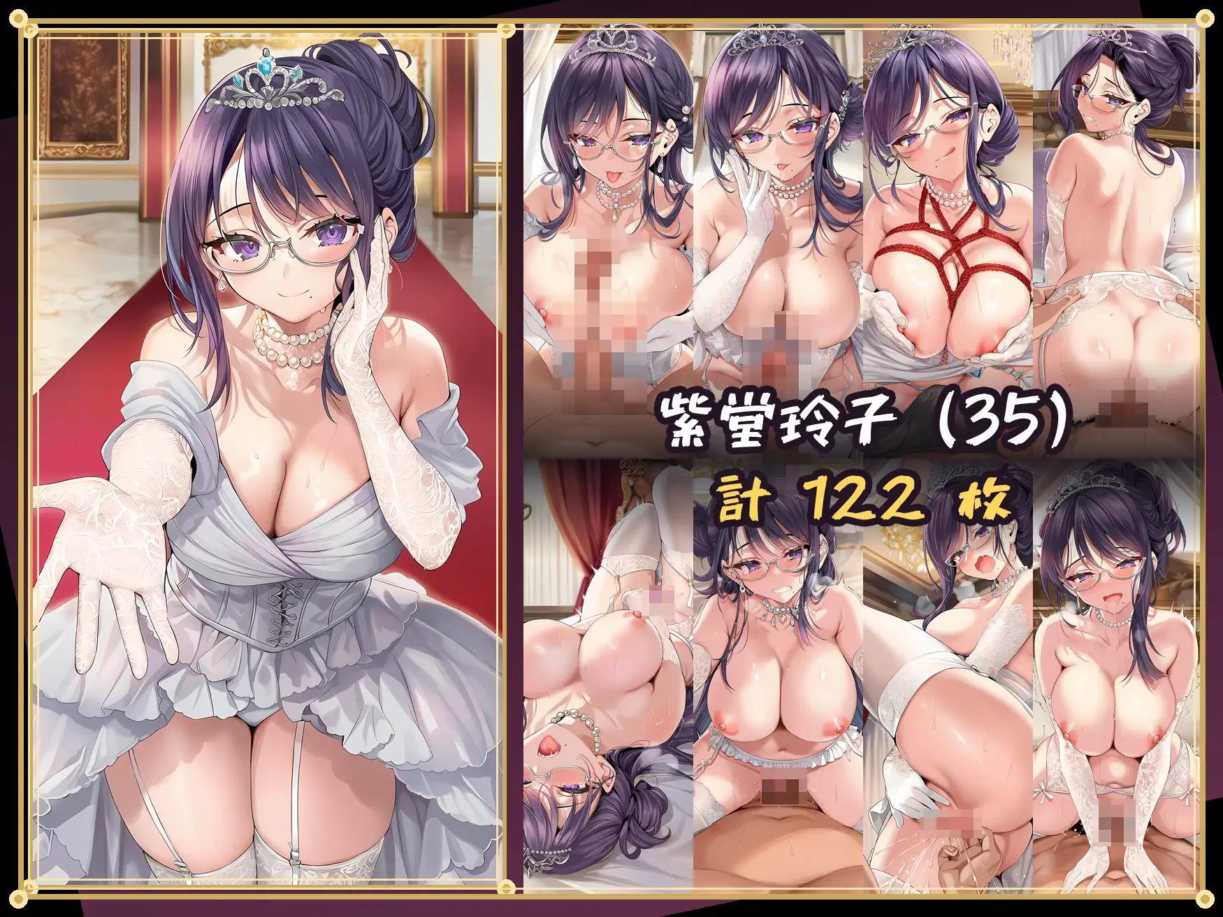 淫乱令嬢たちが花嫁修業でご奉仕しちゃうだけの本〜名家のお嬢様編〜【全500P/セリフ付き323P】 サンプル画像 9