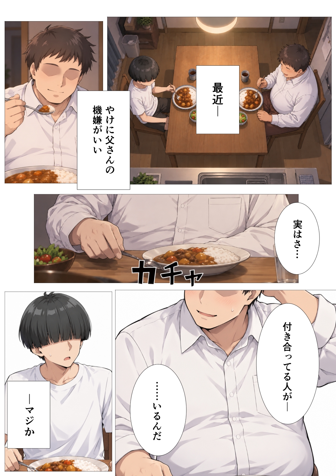 サンプル画像 1枚目