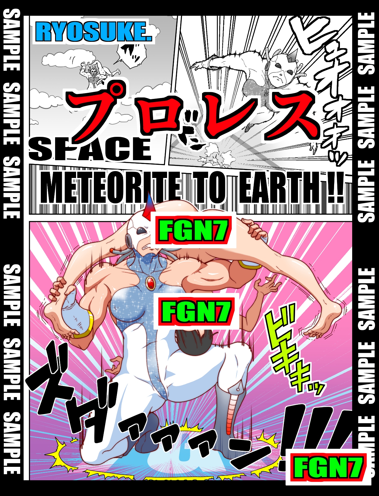 Fighting Game New 7