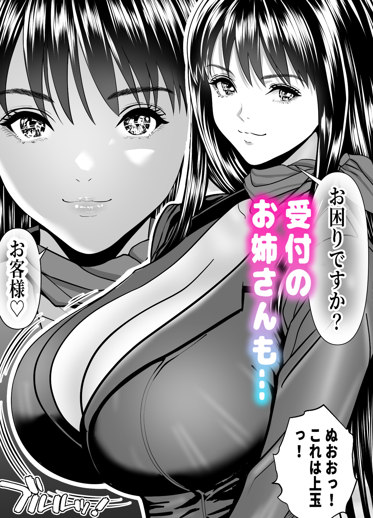 立ちんぼ！イノンモール-11