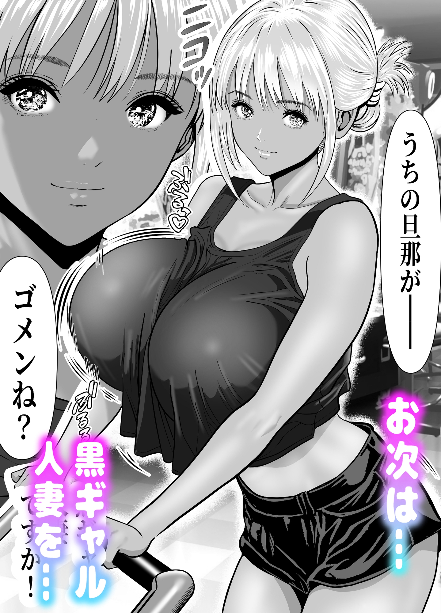 立ちんぼ！イノンモール-9
