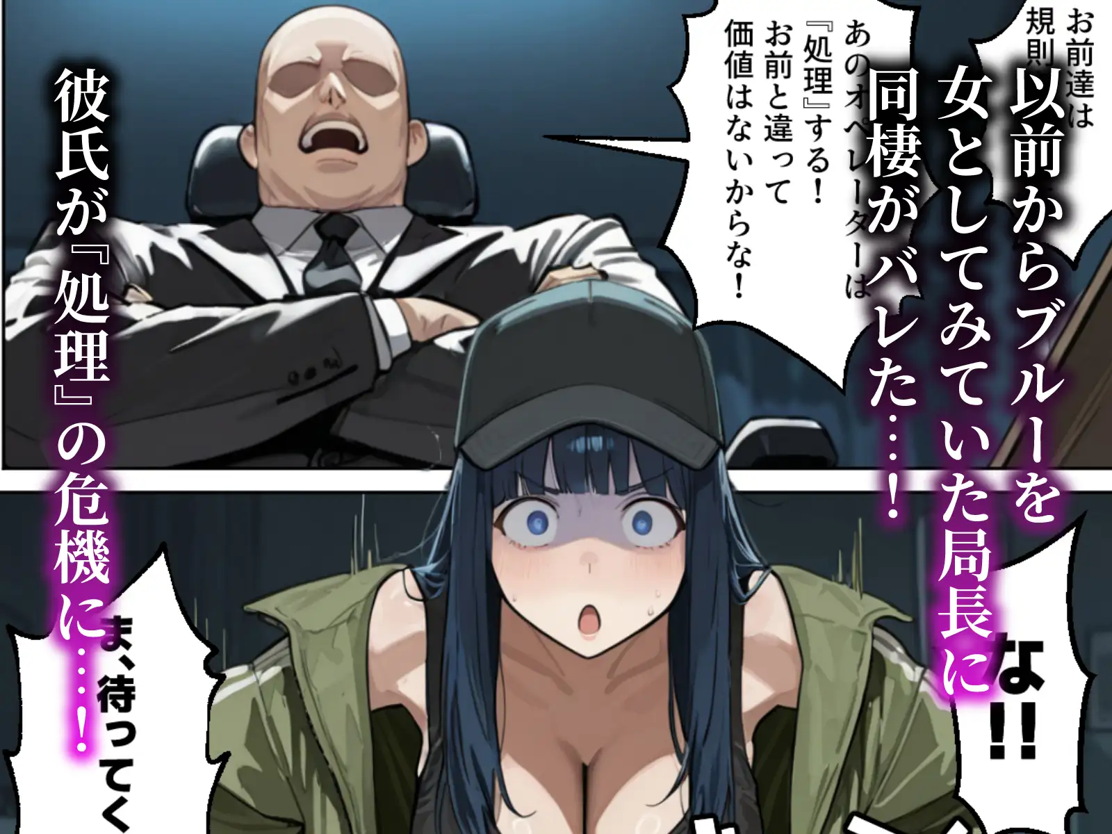 ツンデレ彼女が失踪しました サンプル画像 6