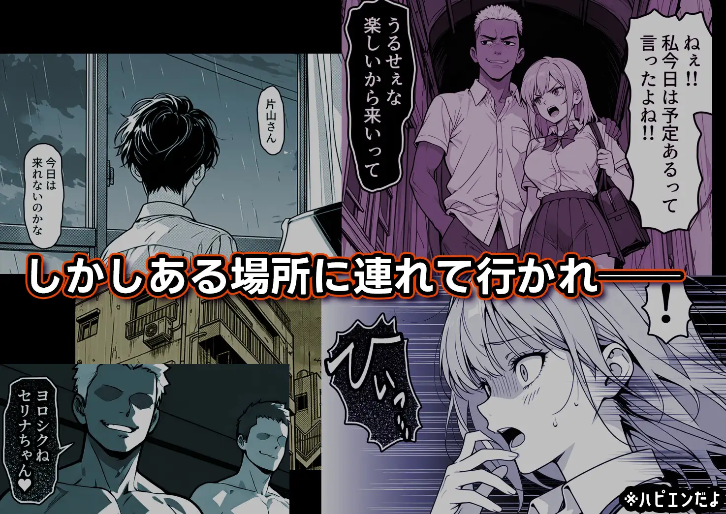 歪んだわたしをあなたで奏でて サンプル画像 5