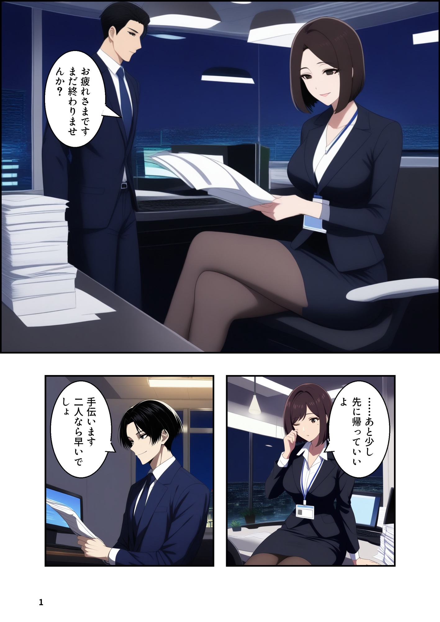 サンプル画像 2枚目