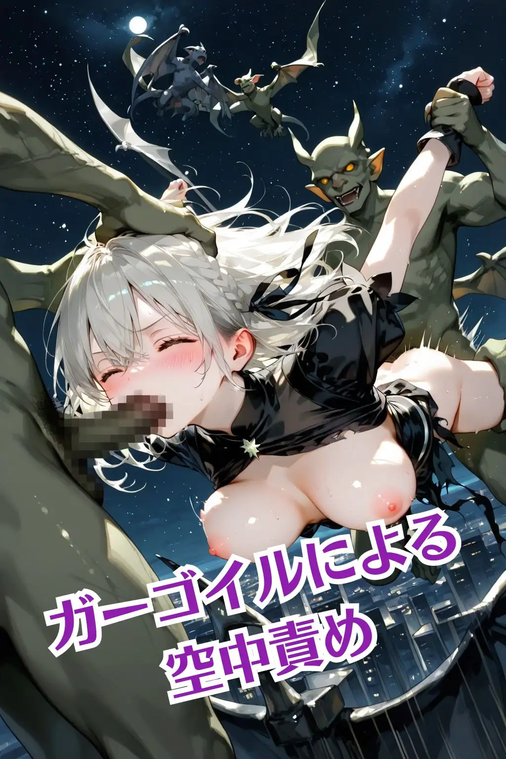 魔法戦士みれい vol.3 ゴブリンとオークの逆襲 編 サンプル画像8