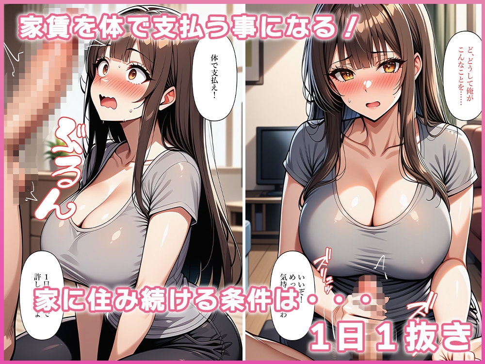 サンプル画像 3枚目