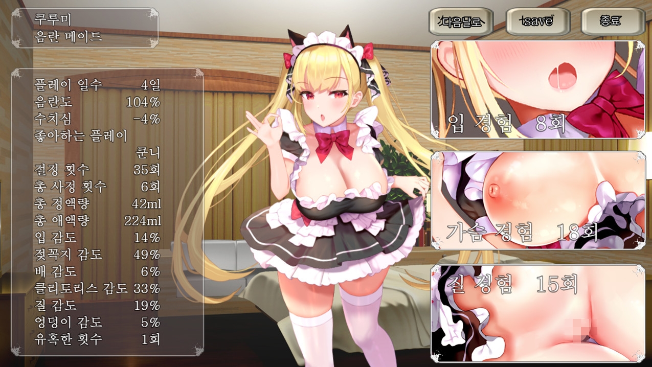 サンプル画像 3枚目