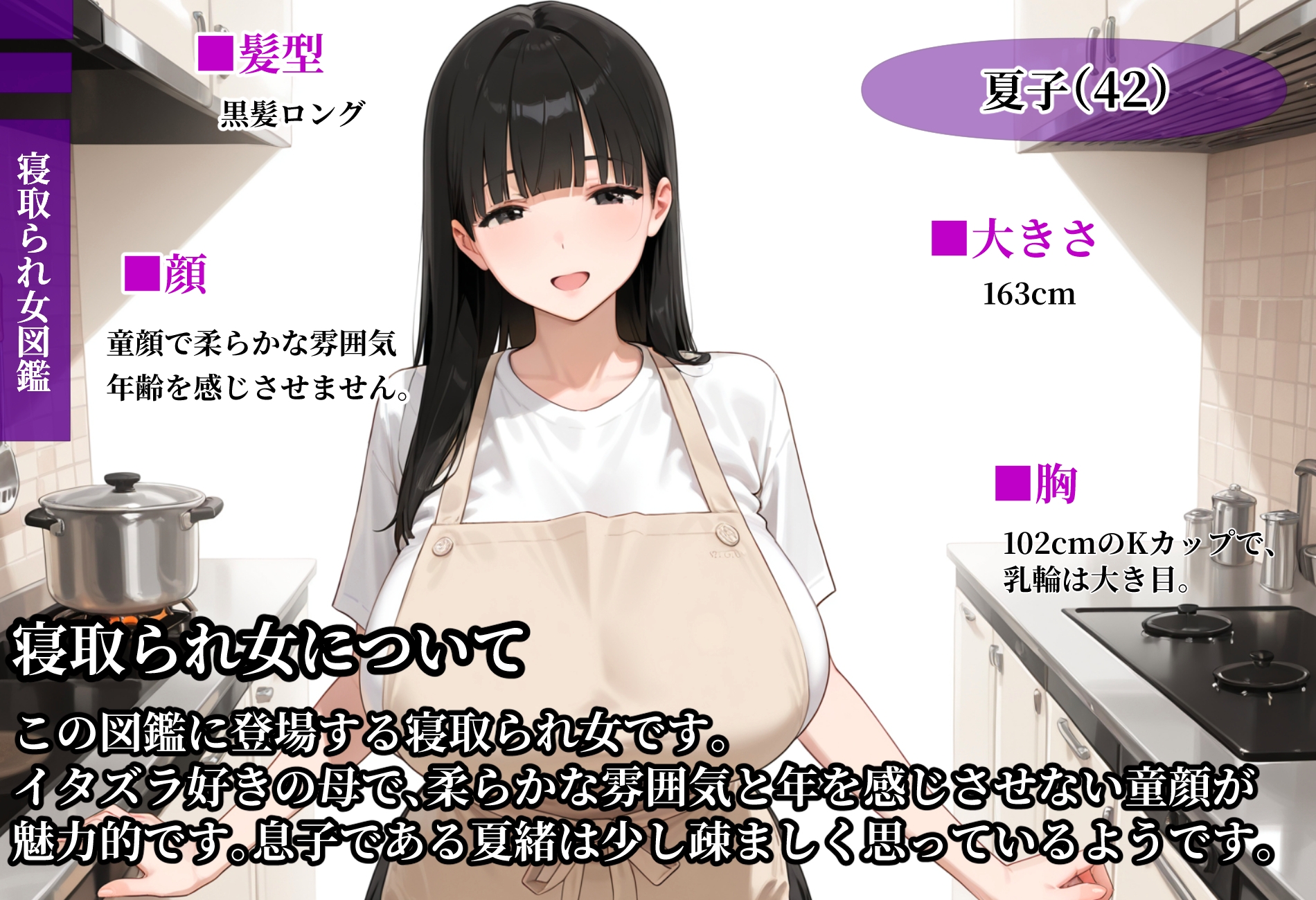 サンプル画像 2枚目