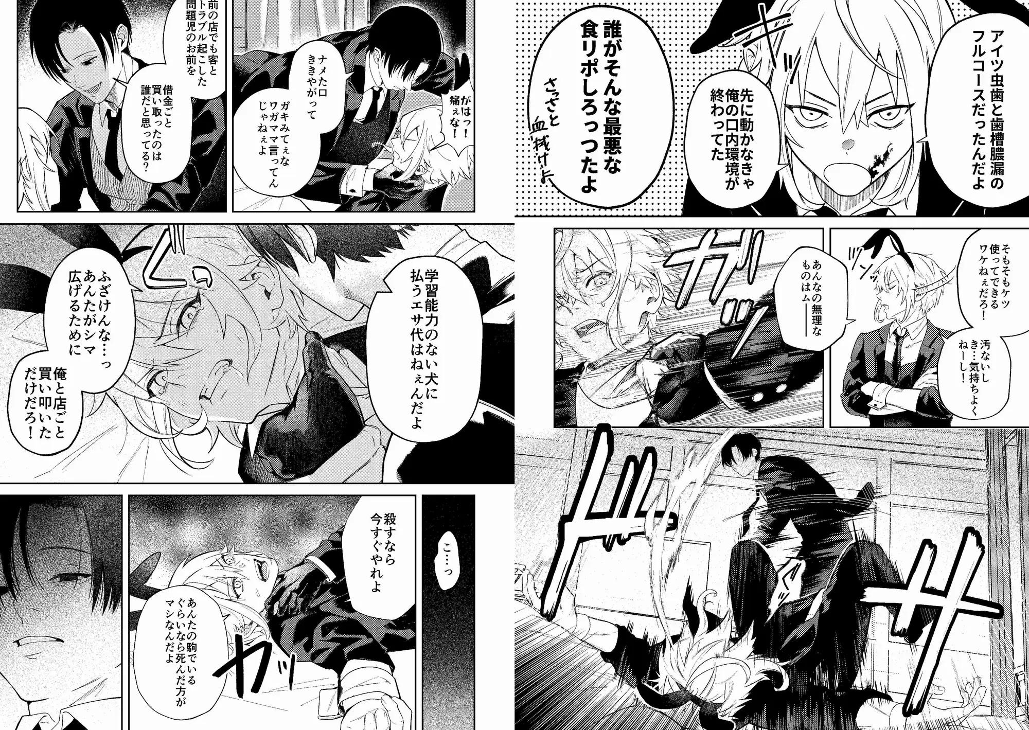 サンプル画像2