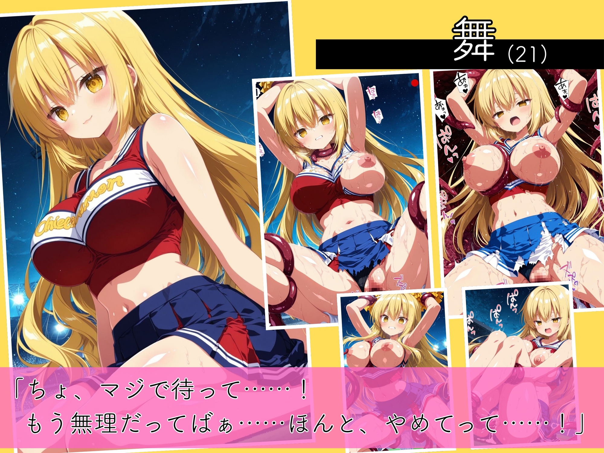 サンプル画像 1枚目