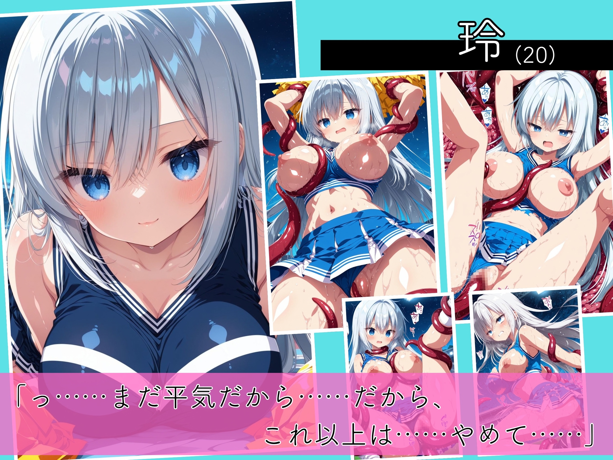 サンプル画像 2枚目