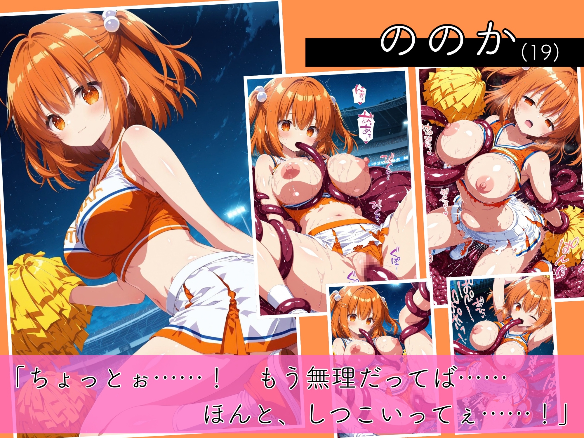 サンプル画像 4枚目