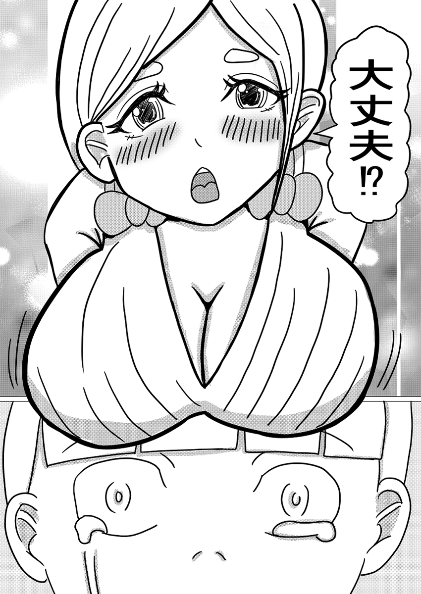 性道徳反転教育～私はあなたの道具よ～-2