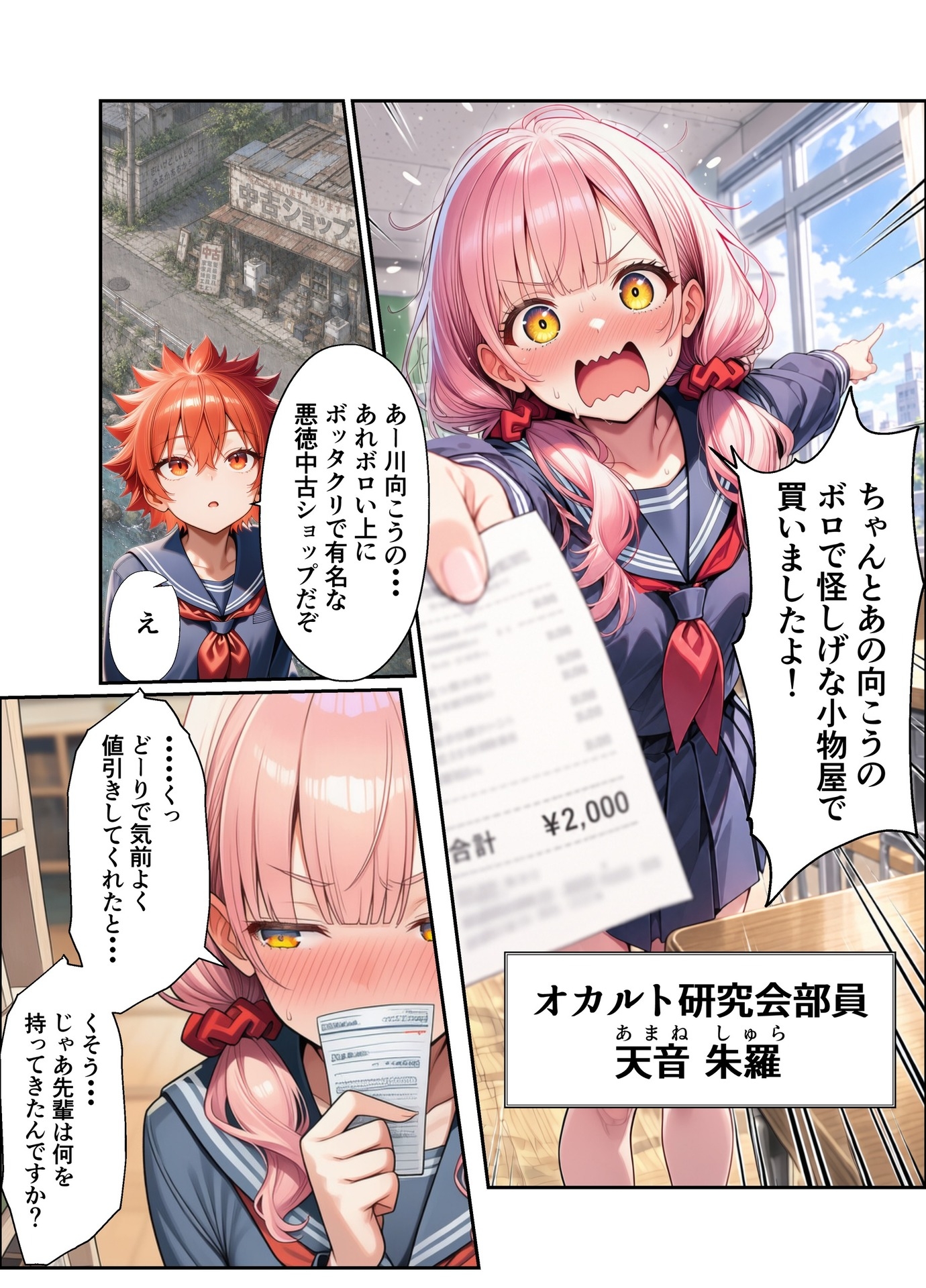 サンプル画像 3枚目
