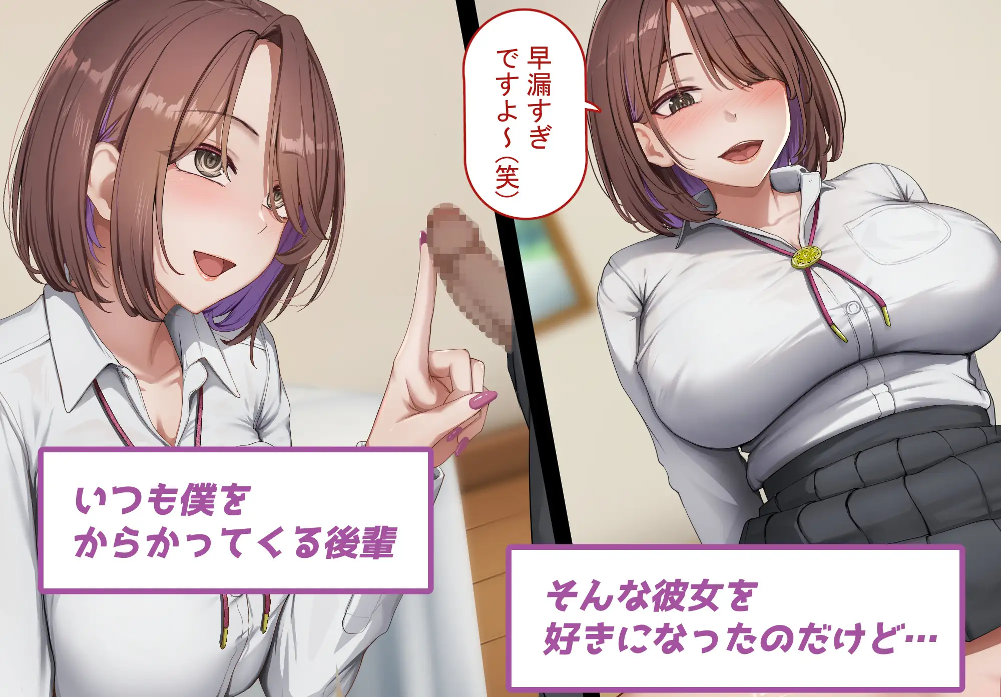 お金でエッチさせてくれる後輩を好きになった僕は、外国人のデカチンに完全敗北する サンプル画像 2