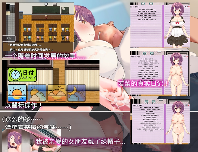NTR 女朋友~我应该是她唯一喜欢的人~ サンプル画像 4