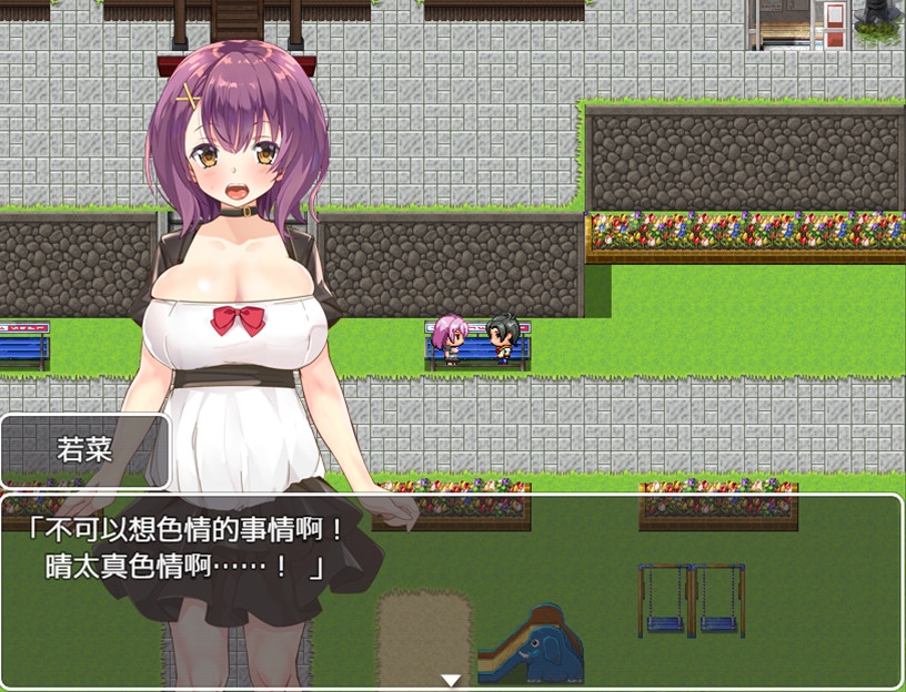 NTR 女朋友~我应该是她唯一喜欢的人~ サンプル画像 7