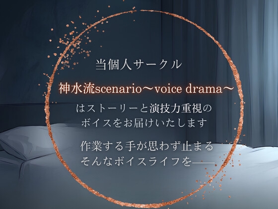 【微ヤンデレ】愛が重すぎる社長に囚われて〜バイト三昧の私を救ったのは、甘くて危険な溺愛でした〜-3画像