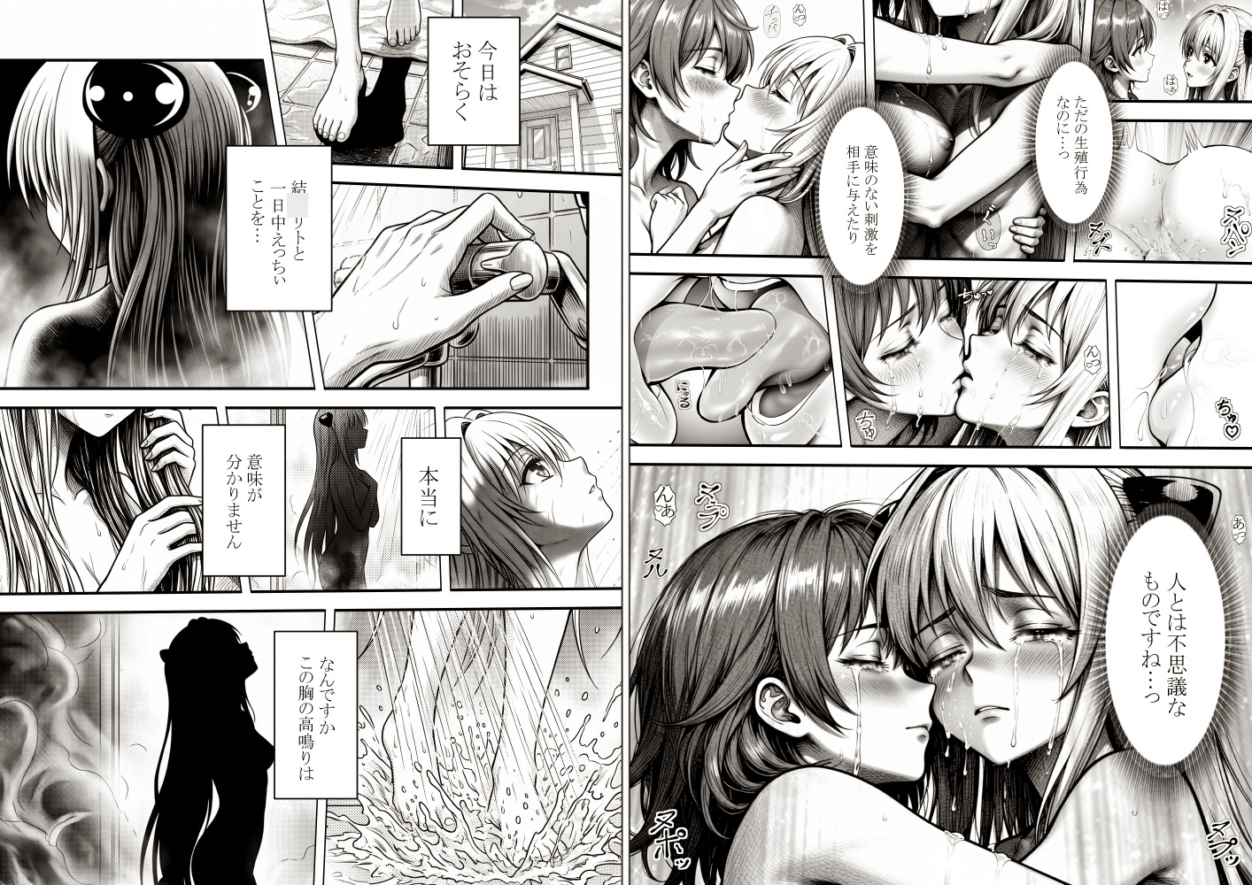 サンプル画像 1枚目
