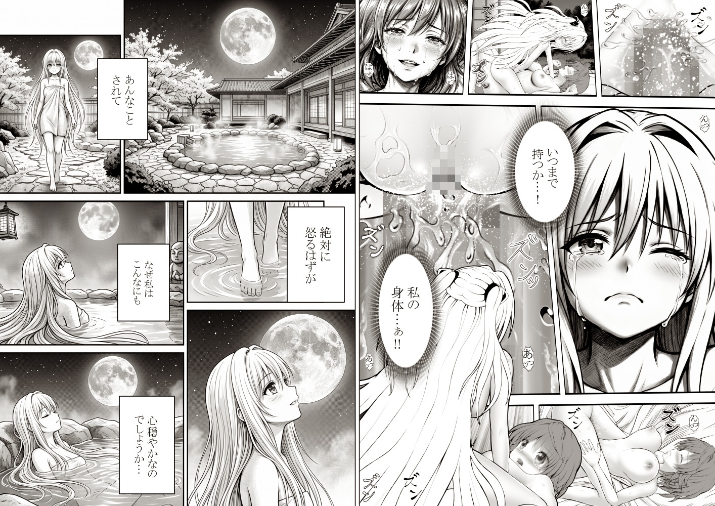 サンプル画像 2枚目