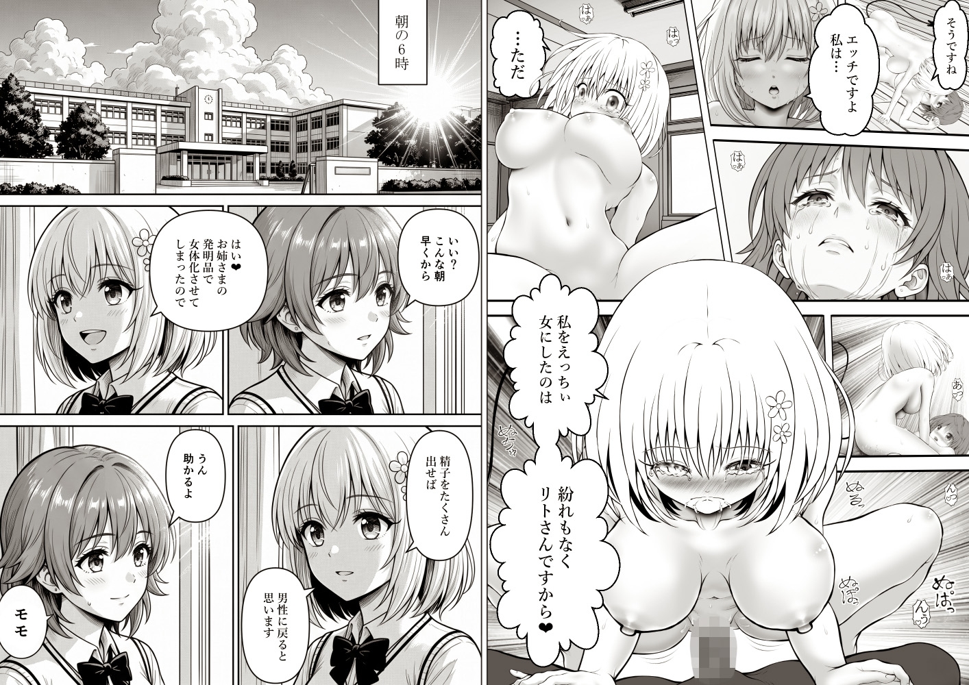 サンプル画像 3枚目