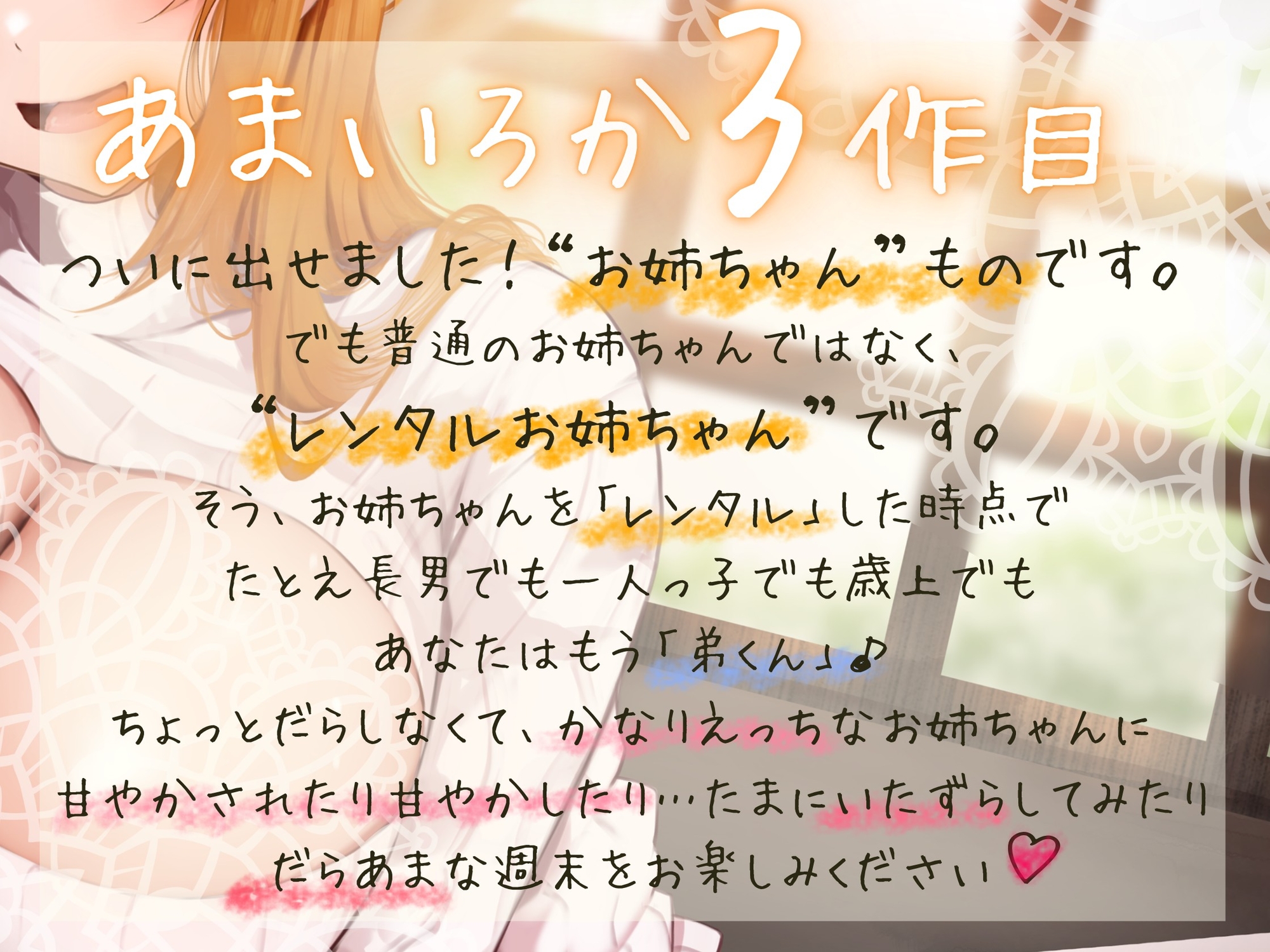 サンプル画像 1枚目