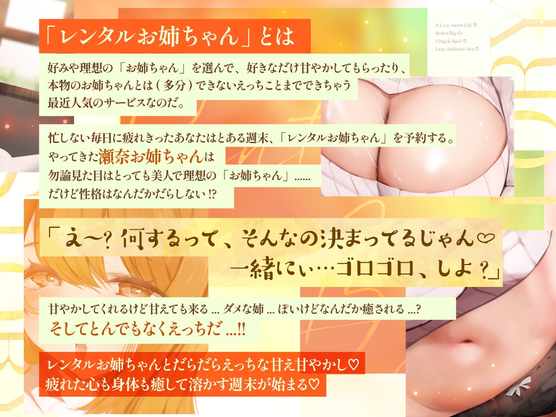 サンプル画像 2枚目