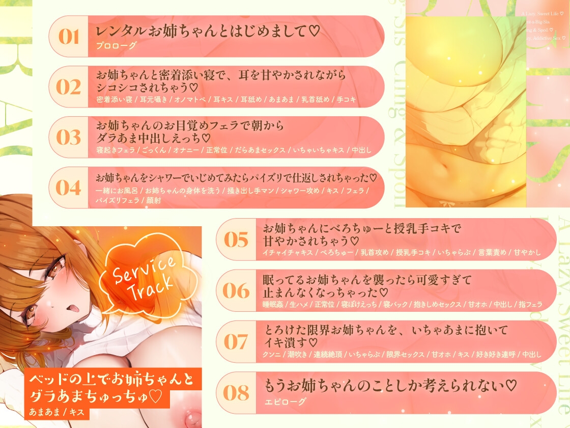 サンプル画像 4枚目