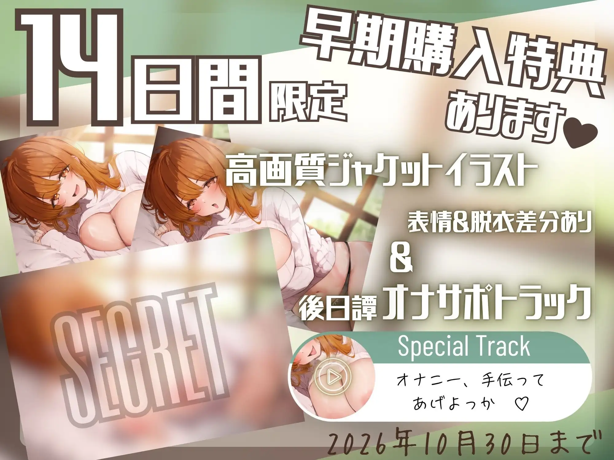 【廃甘生活♡】レンタルだらあまお姉ちゃん~甘え甘やかし♡だらハメ沼らせえっち♡~【KU100】 サンプル画像6