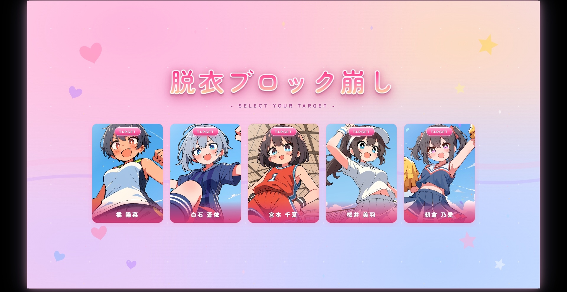 サンプル画像 1枚目