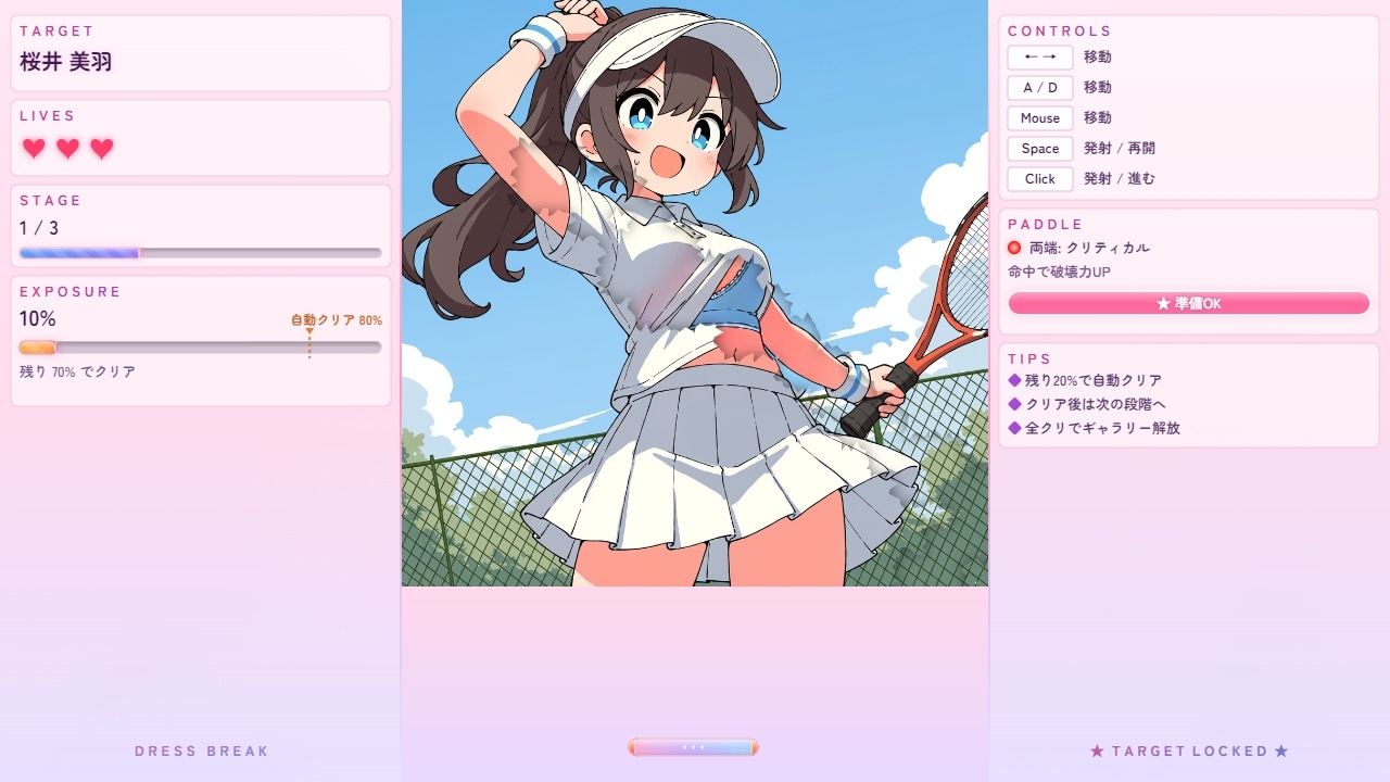 サンプル画像 3枚目