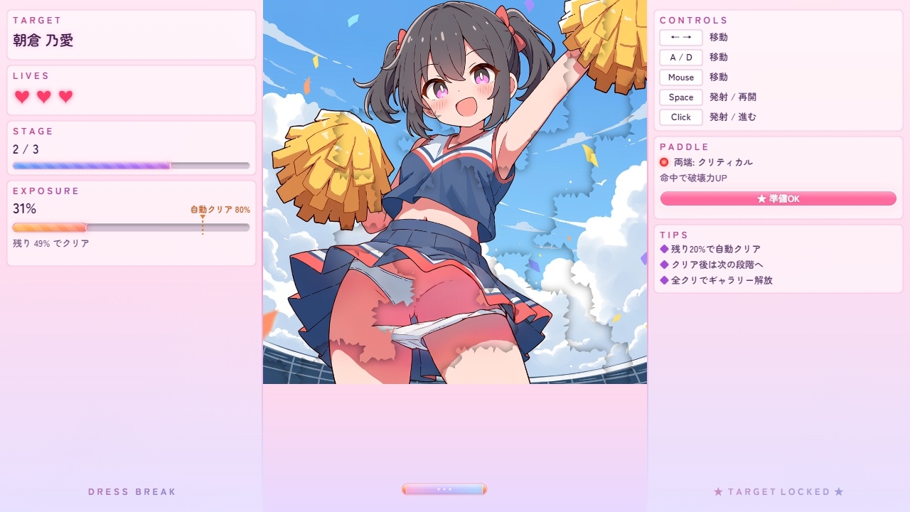 サンプル画像 4枚目