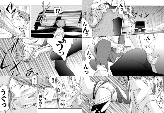 欲望回帰傑作選-パラ●ィリア援交娘たちの未来ない末路--10