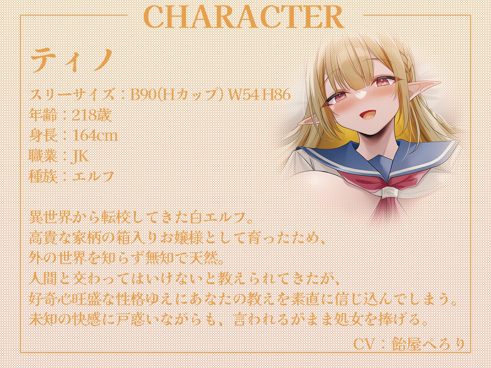 サンプル画像 2枚目