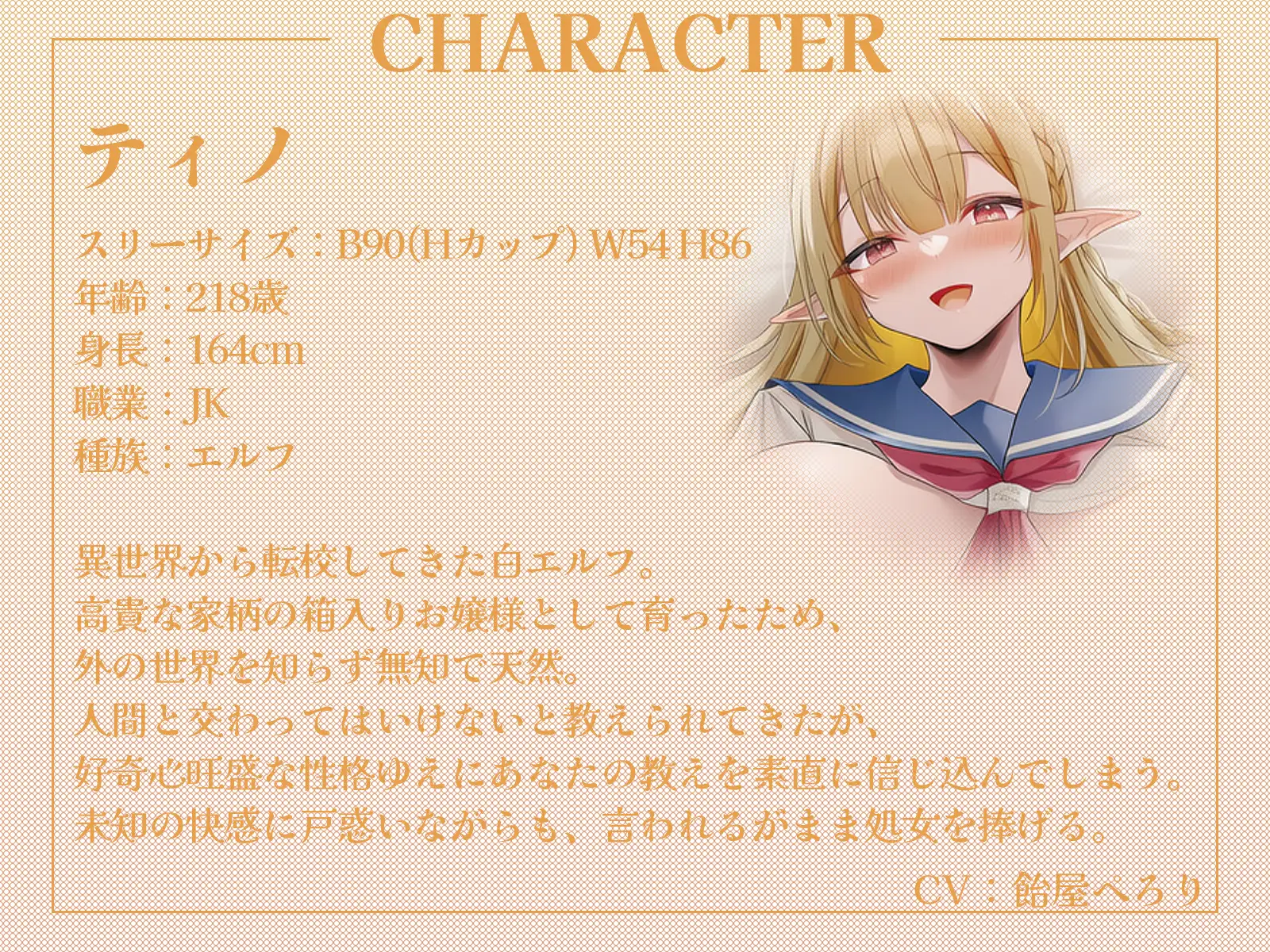 【白黒エルフ】もっと素敵なJKになるための放課後おちんぽ特訓♪【KU100収録】 サンプル画像 2