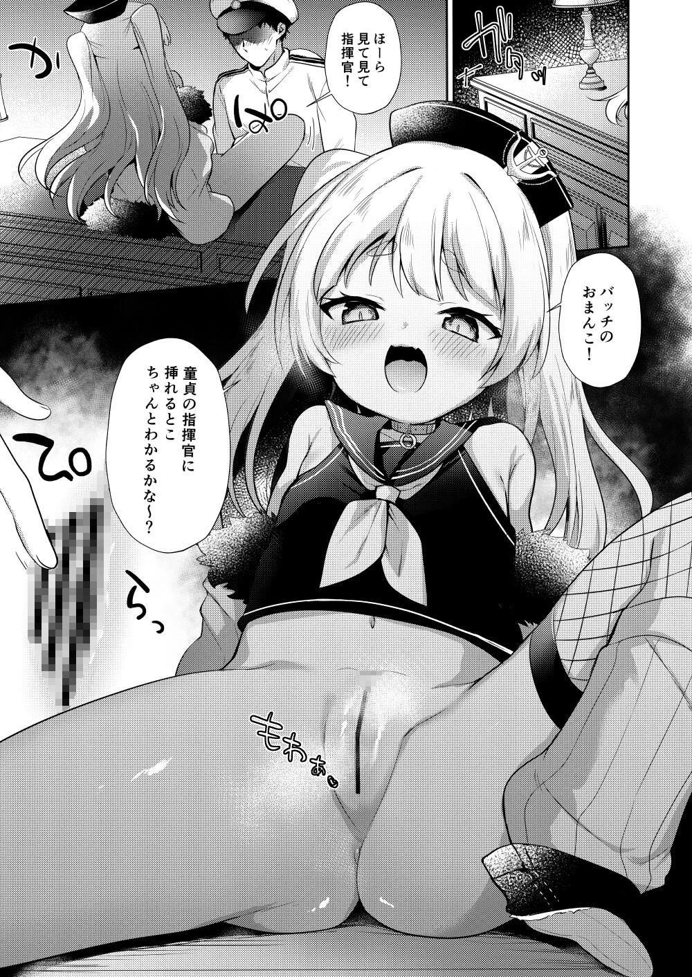 アズレン総集編
