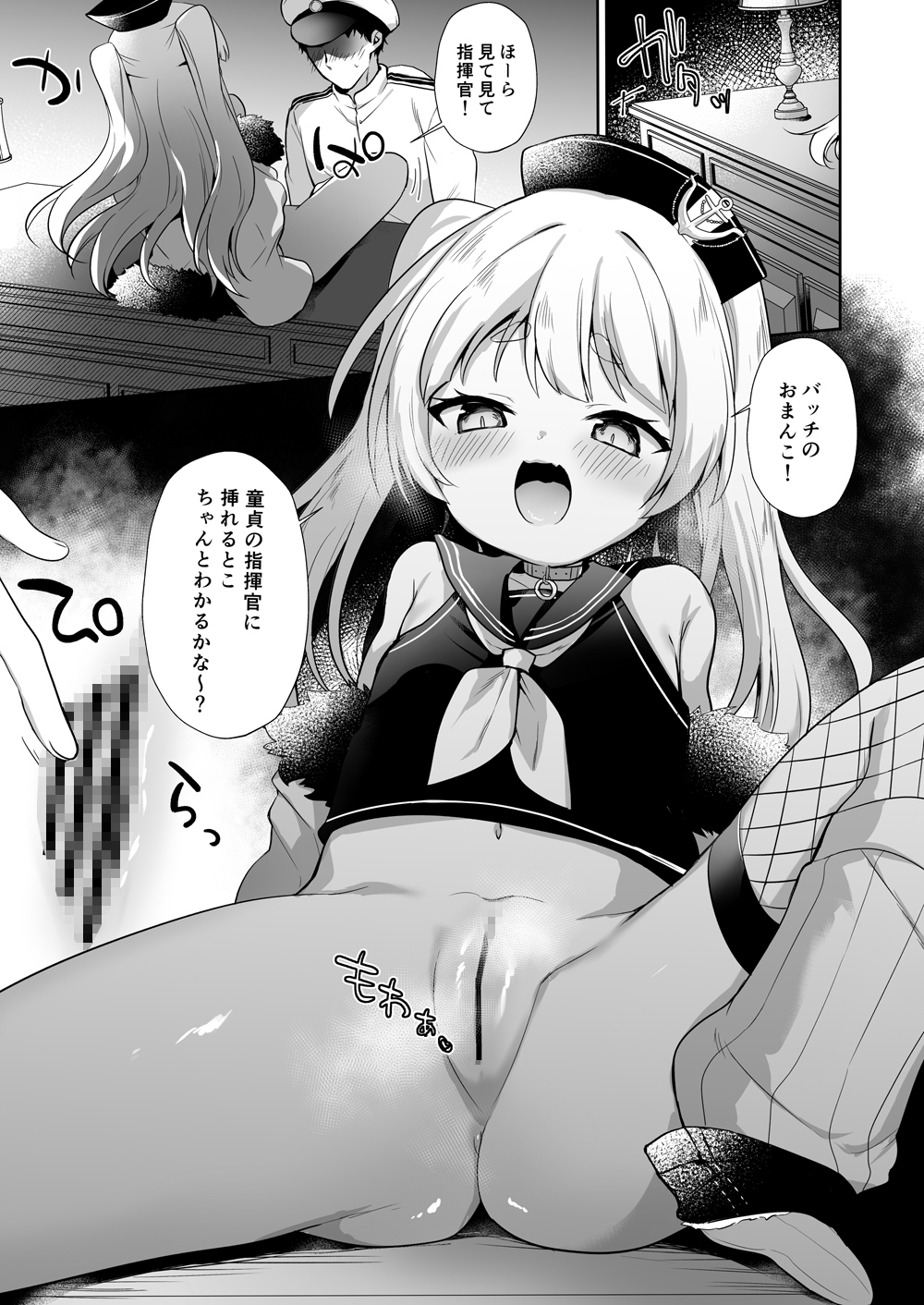 バッチママとふでおろし