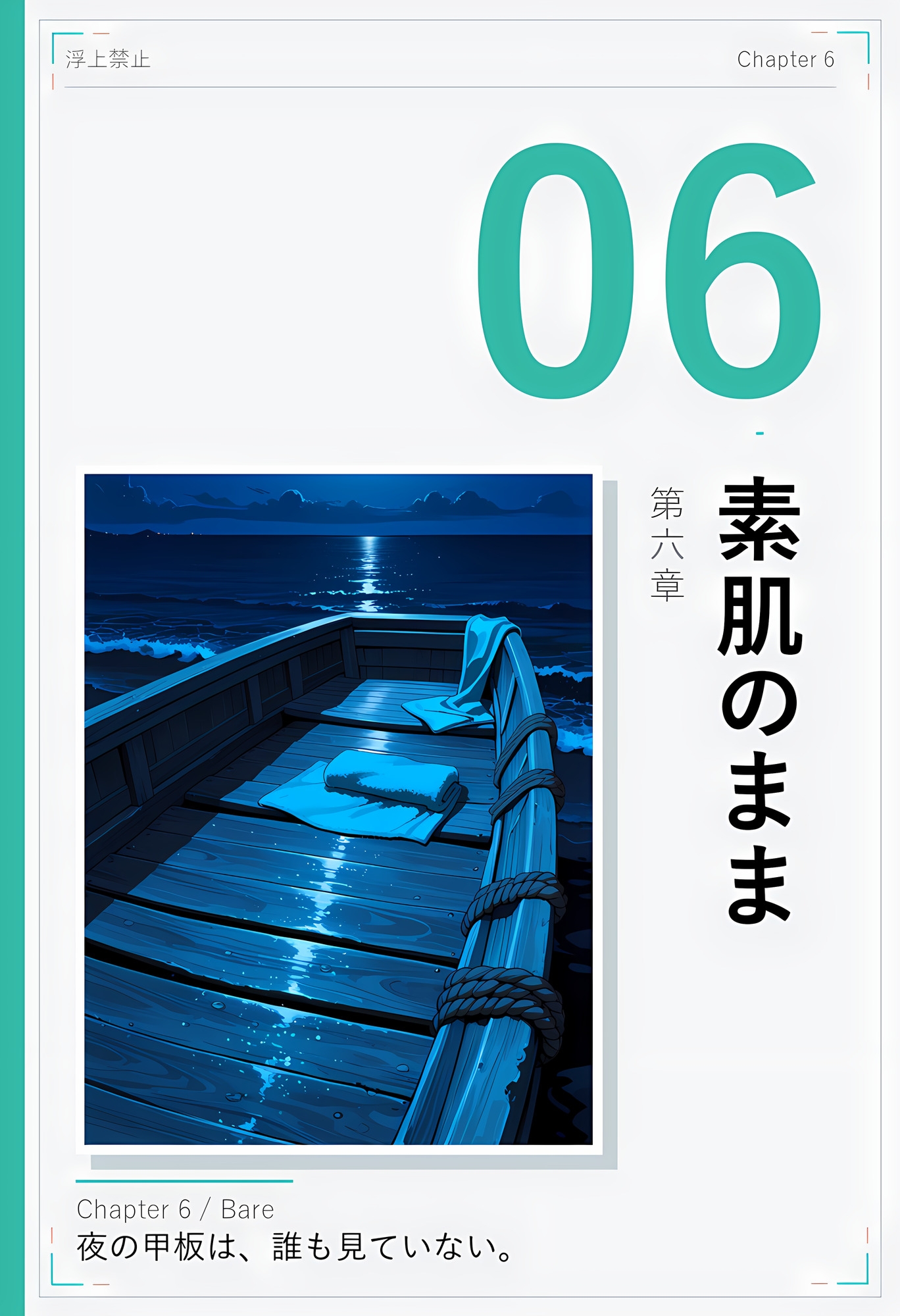 サンプル画像 3枚目