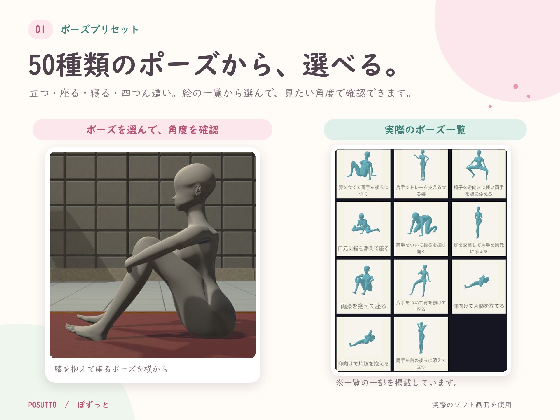 サンプル画像 1枚目